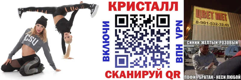 АМФЕТАМИН 97%  Купить  Бородино 