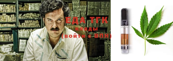 молекула духа Горно-Алтайск