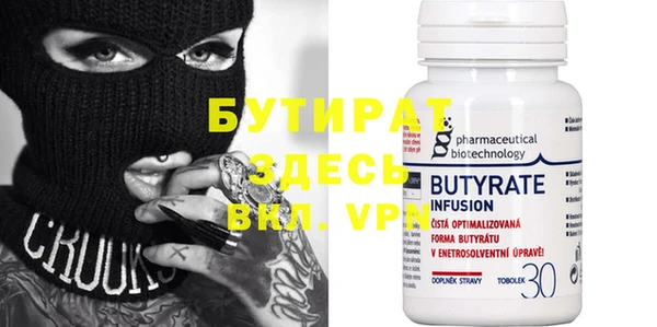 молекула духа Горно-Алтайск