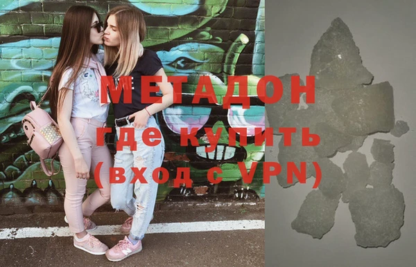 молекула духа Горно-Алтайск
