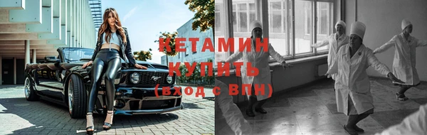 амфетамин Горняк