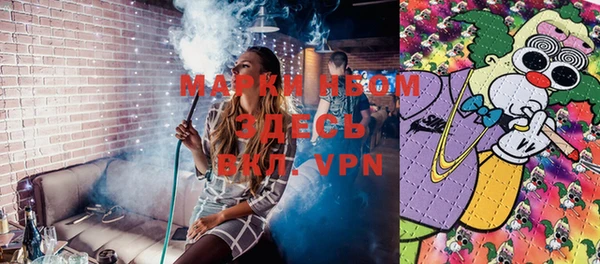марки lsd Горнозаводск