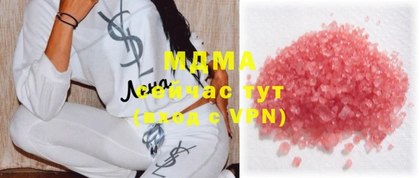 марки lsd Горнозаводск