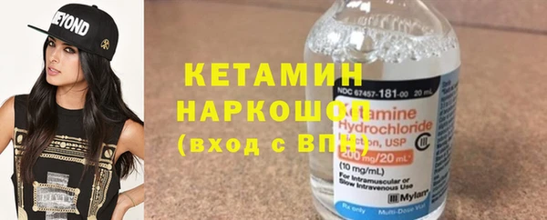 марки lsd Горнозаводск