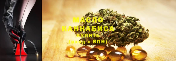молекула духа Горно-Алтайск