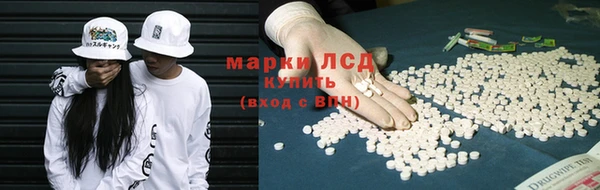 марки lsd Горнозаводск