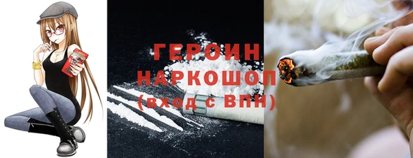амфетамин Горняк