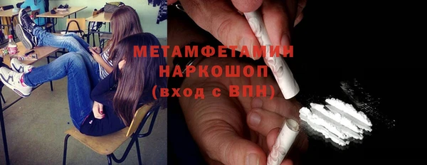 амфетамин Горняк