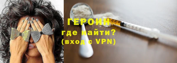 молекула духа Горно-Алтайск