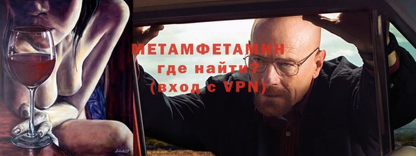 молекула духа Горно-Алтайск