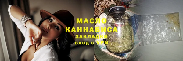 амфетамин Горняк