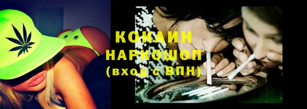 марки lsd Горнозаводск
