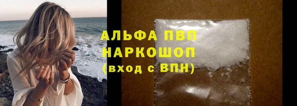 амфетамин Горняк