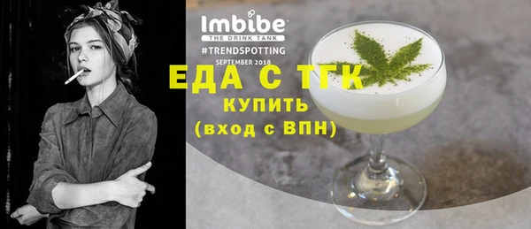 молекула духа Горно-Алтайск