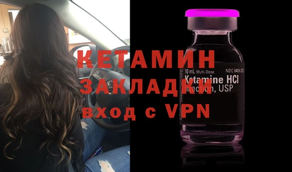 амфетамин Горняк