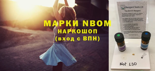 амфетамин Горняк