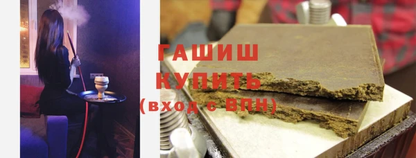 молекула духа Горно-Алтайск