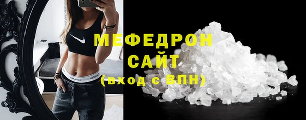 амфетамин Горняк