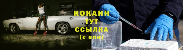 марки lsd Горнозаводск