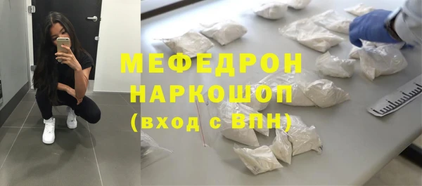 молекула духа Горно-Алтайск