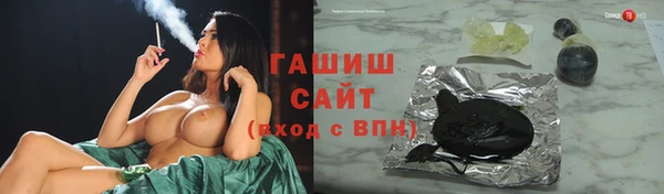 амфетамин Горняк