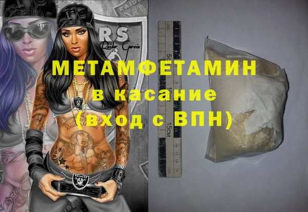 молекула духа Горно-Алтайск