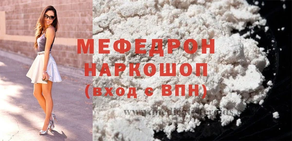 амфетамин Горняк