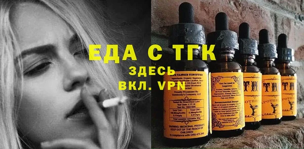 амфетамин Горняк