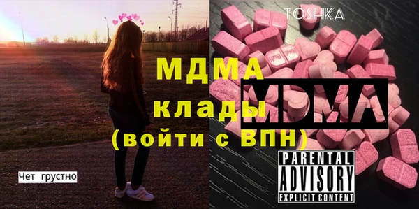 марки lsd Горнозаводск
