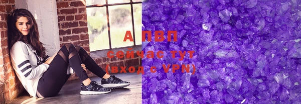 марки lsd Горнозаводск