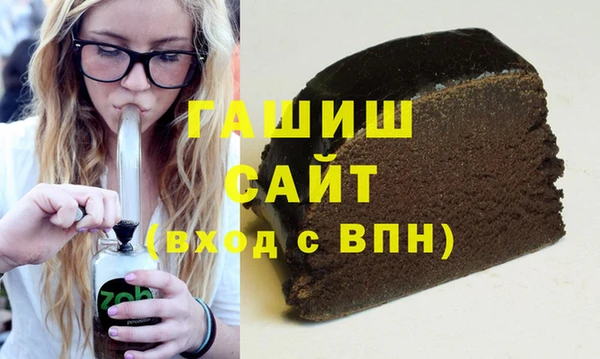 молекула духа Горно-Алтайск
