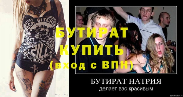 марки lsd Горнозаводск
