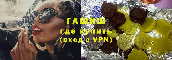 марки lsd Горнозаводск