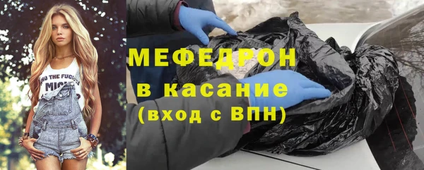 амфетамин Горняк