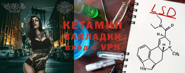 марки lsd Горнозаводск