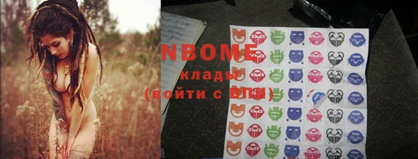 амфетамин Горняк