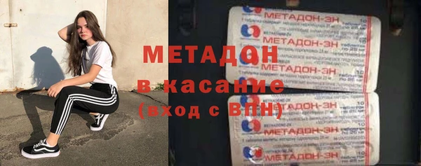 молекула духа Горно-Алтайск