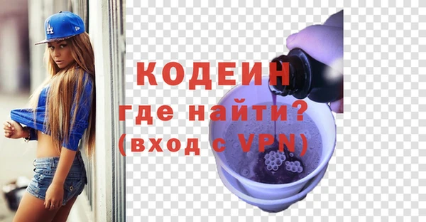 амфетамин Горняк