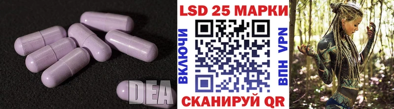 Купить где  Бородино  Лсд 25 экстази кислота 