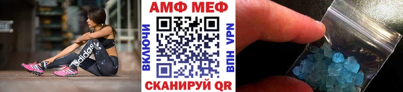 Купить  Бородино  Первитин мет 