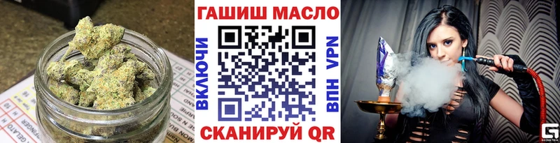 ТГК концентрат  Купить закладки  Бородино 